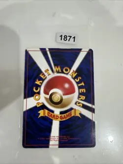 World Hobby Fair Promo Cyndaquil #155 Japanese Neo Genesis Pocket Monster - Image 2