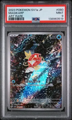 PSA 9 2023 Pokemon Japanese SV1a Triple Beat Magikarp Art Rare 080 - Image 1