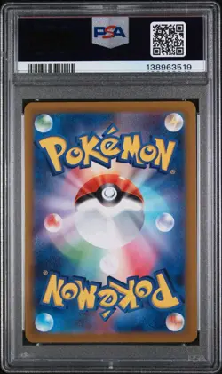 PSA 9 2023 Pokemon Japanese SV1a Triple Beat Magikarp Art Rare 080 - Image 2