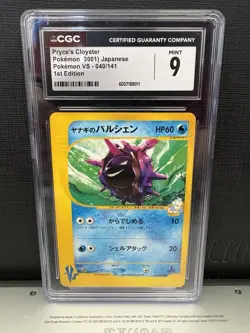 Pryce's Cloyster 040/141 Pokemon vs Regular (Japanese) CGC 9 MINT Pokemon TCG - Image 1