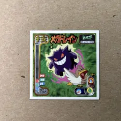 Pokemon Strongest Sticker Legend 1998 ”Gengar” ケンカー Vintage Amada Nintendo - Image 1