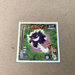 Pokemon Strongest Sticker Legend 1998 ”Gengar” ケンカー Vintage Amada Nintendo - Image 2