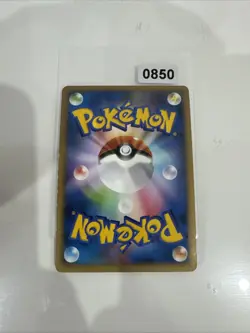 Electrode G Lv.38 010/DPt-P Holo Black Star Promo Pokemon TCG 2009 Japanese - Image 2