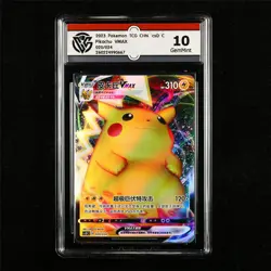 CCG 10 GemMint 2023 Pokemon CHN Pikachu VMAX 020/024 - Image 1