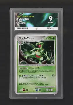 ACE 9 -Sceptile Holo DPBP #304 2007 DP4 Dawn Dash Unlimited Japanese Pokemon - Image 1