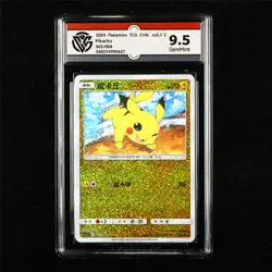 CCG 9.5 GemMint 2024 Pokemon CHN Pikachu 002/004 C - Image 1