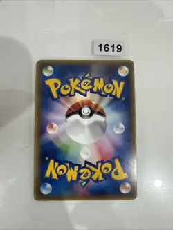 Pokemon Karte / Carte LUCARIO Promo 092 / PCG-P - Image 2