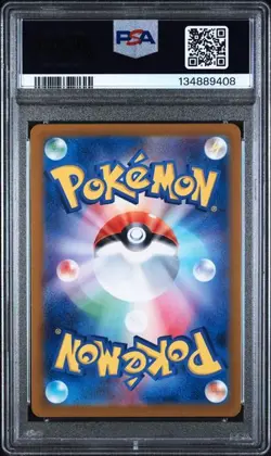 PSA 9 Dragonair 182/165 Art Rare AR Sv2a 151 Pokemon Japanese 2023 - US Seller - Image 2