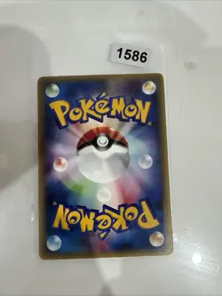 Groudon ex (ADV-P 002) Holo | ADV Promos | leicht bespielt | japanese | Pokemon - Image 2