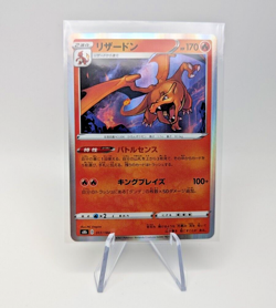 2021 Near Mint NM Pokemon Charizard 017/184 S8b VMAX Climax Japanese - Image 1
