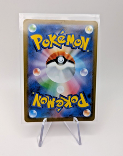 2021 Near Mint NM Pokemon Charizard 017/184 S8b VMAX Climax Japanese - Image 2