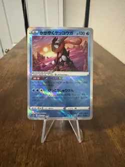 Radiant Greninja 033/172 K S12a VSTAR Universe Japanese Pokemon TCG NM US SELLER - Image 1