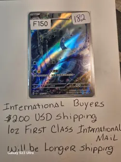 OMG SELLING DRAGONAIR ART RARE POKEMON 151!!! FLY INTO YOUR COLLECTION NOW!! - Image 1