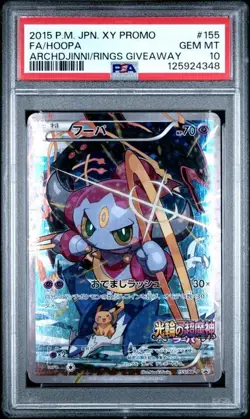 2015 Pokemon Japanese Hoopa XY Promo Full Art Archdjinni Rings #155 PSA 10 - Image 1