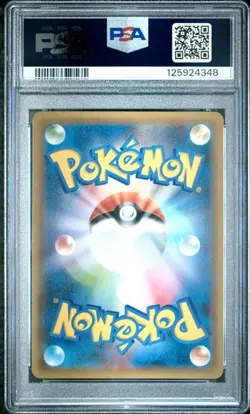 2015 Pokemon Japanese Hoopa XY Promo Full Art Archdjinni Rings #155 PSA 10 - Image 2