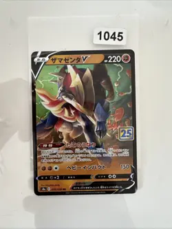 Pokemon Karte Zamazenta V 019/028 E s8a RR 25th 2021 MINT Japanisch q537 - Image 1