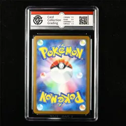 CCG 10 GemMint 2025 Pokemon JPN Team Rocket's Mewtwo ex 039/098 RR - Image 3