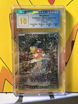 Pokemon Magikarp Triplet Beat Japanese Art Rare #080 CGC 10 Pristine - Image 1