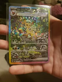 Leafeon ex - 200/187 - Full Art SAR Terastal Festival Japanese Pokemon Card - NM - Image 1