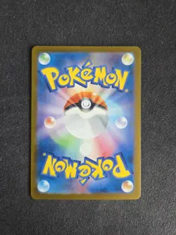 Tohoku's Pikachu 260/SV-P Pokemon TCG Japanese Special Box Promo Card NM - Image 2