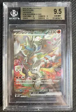 2025 Japanese Reshiram ex SAR 168/086 White Flare BGS 9.5 Gem Mint Pokemon Card - Image 1