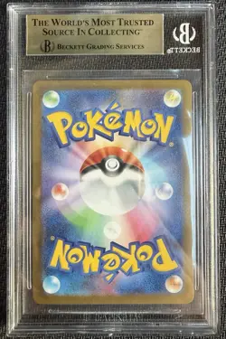 2025 Japanese Reshiram ex SAR 168/086 White Flare BGS 9.5 Gem Mint Pokemon Card - Image 2