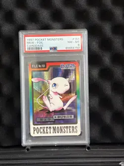 PSA 8 Mew #151 Foil Pocket Monsters Carddass 1997 Japanese Pokemon Card - Image 1