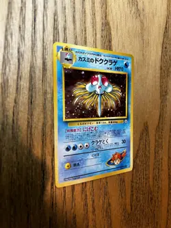 Pokemon Japanese Misty's Tentacruel Holo Rare Card 073 SWIRL LP/NM - Image 3