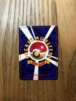 Pokemon Japanese Misty's Tentacruel Holo Rare Card 073 SWIRL LP/NM - Image 4