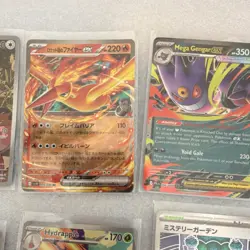 Pokemon TCG EX Foil Card Lot 8 Yanmega EX, Mega Gengar EX, Hydrapple, Spearow - Image 4