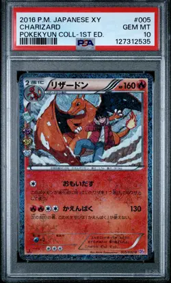 PSA 10 Gem Mint 1st Ed Charizard Holo XY Pokekyun CP3 Pokemon Card 005/032 - Image 1