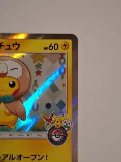 Tohoku's Pikachu 088/SM-P Promo Center Reopening Japanese Pokemon Card - Image 3