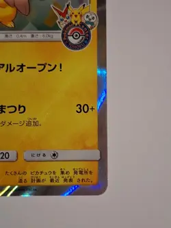 Tohoku's Pikachu 088/SM-P Promo Center Reopening Japanese Pokemon Card - Image 4
