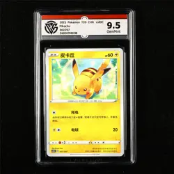 CCG 9.5 GemMint 2023 Pokemon CHN Pikachu 061/207 - Image 1
