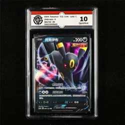 CCG 10 GemMint 2024 Pokemon CHN Umbreon V 084/132 RR - Image 1
