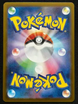 MEOWTH 109/098 SV10 GLORY OF TEAM ROCKET AR FULL ART POKEMON JAPANESE HOLO CARD - Image 2