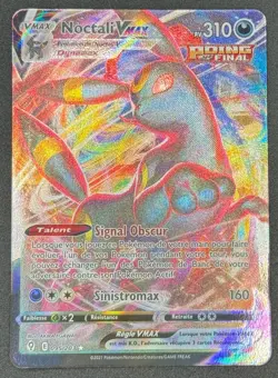CARTE POKEMON NOCTALI VMAX 095/203 🇫🇷 FR 🇫🇷 EVOLUTION CELESTE - Image 1