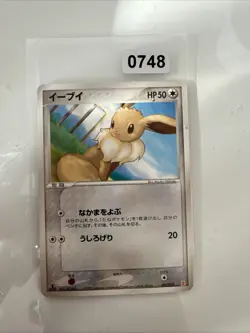 POKEMON Japanese Eevee 007/015 Holon Research Tower Lightning Quarter Deck - Image 1