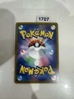 Pokemon Tyranitar V Ichigeki RR 046/070 s5i-Holo NM Englisch Boosterfresh - Image 2