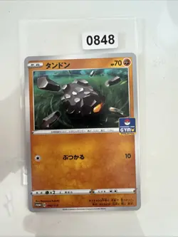 Rolycoly Pokemon Karte Gym Promo 042/S-P Japanese Anime Japan ww083 - Image 1