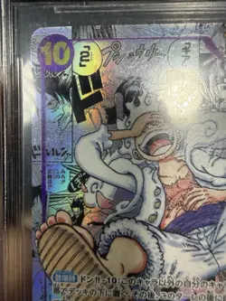 2023 One Piece Awakening of the New Era Monkey.D.Luffy Manga Japanese Art BGS 10 - Image 4