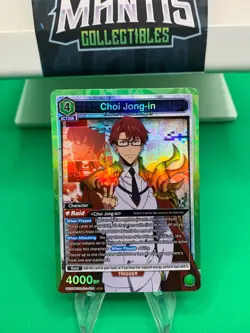 Union Arena UE17BT: SOLO LEVELING Choi Jong-in UE17BT/SLG-1-064 Super Rare SR NM - Image 1