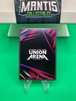 Union Arena UE17BT: SOLO LEVELING Choi Jong-in UE17BT/SLG-1-064 Super Rare SR NM - Image 2