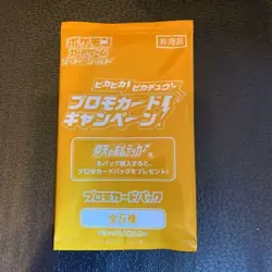 Astonishing Voltecker Promo card 1 Pack Pikachu Pokemon Card Japanese Limited - Image 1