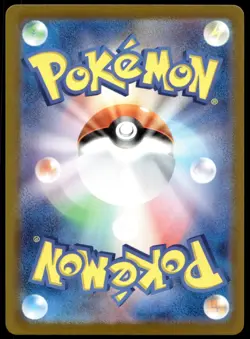 Japanese Pokemon Tatsugiri 201/SV-P SV-P Promotional Cards EXC - Image 2