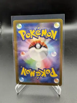 Poliwhirl - 176/165 - Full Art Rare AR 151 Set Japanese - Pokemon Card - NM - Image 2