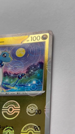 Pokemon Card Dragonair 148/165 Monster Ball Reverse Holo 151 SV2a Japanese From - Image 2
