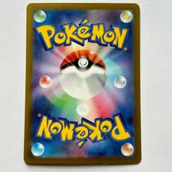 Pokemon Card Dragonair 148/165 Monster Ball Reverse Holo 151 SV2a Japanese From - Image 4