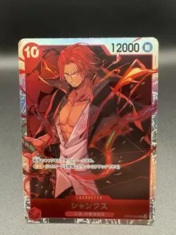 Shanks OP09-004 SR Emperors in the New World - ONE PIECE Card Game Japanese - Image 3