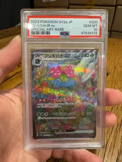 Japanese 151 PSA 10 Venusaur ex 200/165 Sv2a: Pokemon Card Holo - Image 1